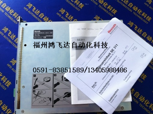 0608830220。0608830220