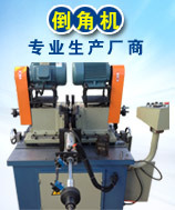【自動雙頭倒角機】自動雙頭倒角機廠家，自動雙頭倒角機價格