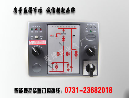 奧博森 ZAC7600B 一切為您 放心采購(gòu)