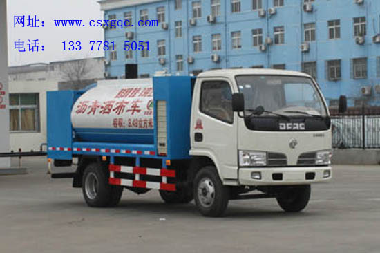 大慶5方瀝青灑布車(chē)