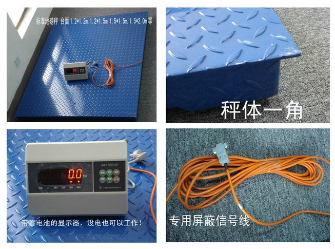 150kg滾動秤價格,連電腦滾道秤價格,定量檢測秤,