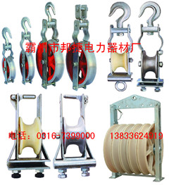 鋁合金輪 尼龍輪放線滑車(chē) 滑輪 滑子生產(chǎn)商