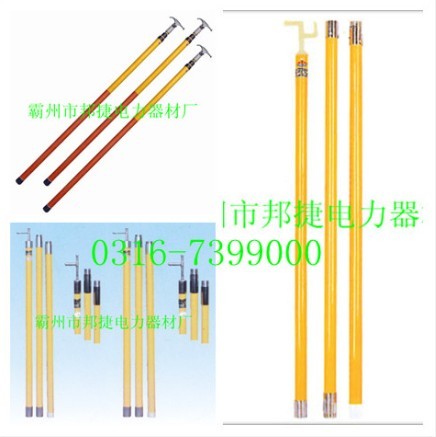廠家直銷(xiāo)3米3節(jié)伸縮加鎖母式操作桿