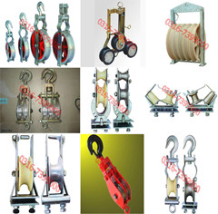 鋁鎂合金起重滑車 滑輪 滑子廠家報(bào)價(jià)