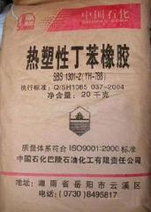 SBS 3540 惠州李長榮 3540