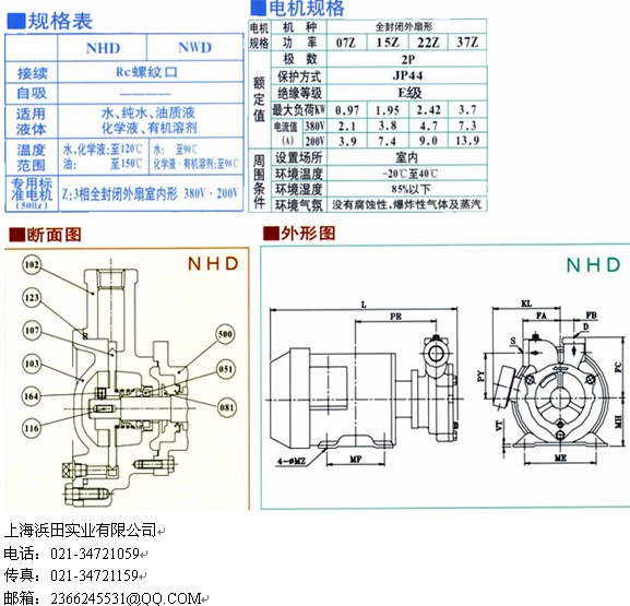 25FP25FP-V NIKUNI  u ԭb