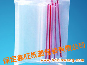 自封口袋，鑫旺自封口袋，河北自封口袋廠家
