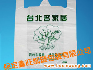 背心袋，超市購物袋，河北背心袋廠家