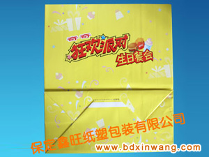 牛皮紙袋、保定牛皮紙袋、河北牛皮紙袋生產(chǎn)廠家