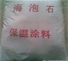 右玉縣海泡石防火涂料，應(yīng)縣海泡石涂料，懷仁縣海泡石保溫涂料