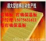 防火門保溫巖棉板 防火門專用巖棉板價格