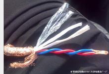 “護(hù)套計(jì)算機(jī)電纜DJVPV”