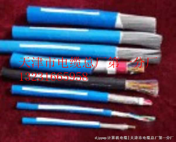 ®a(chn)ƷMHYV32-10*2*0.8VԒ|̖