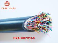 供應優(yōu)質HYVP1400*2*0.4/1400對通信電纜多少錢一米