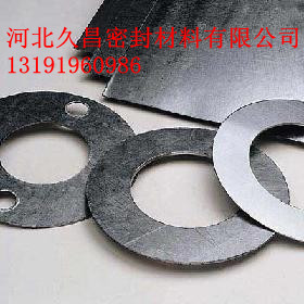 石墨墊，高強(qiáng)石墨，膨體石墨盤根，石墨環(huán)，石墨填料環(huán)