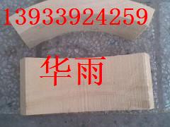 液氮管道支撐木塊出廠價是多少錢？
