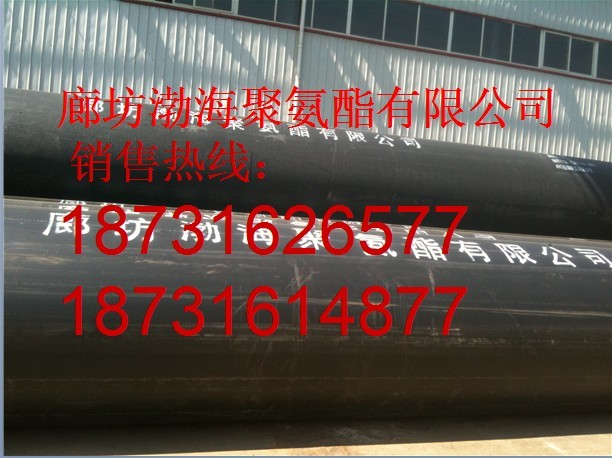 聚乙烯直埋管價格 聚氨酯預制發(fā)泡管廠家 聚氨酯直埋保溫管型號