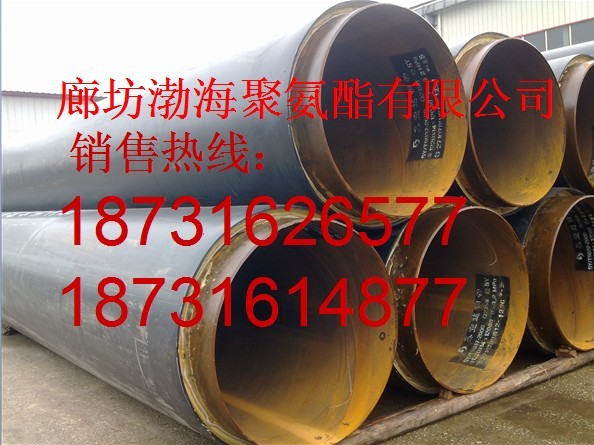 昆明聚氨酯發(fā)泡管報(bào)價(jià) 西寧聚氨酯發(fā)泡管規(guī)格