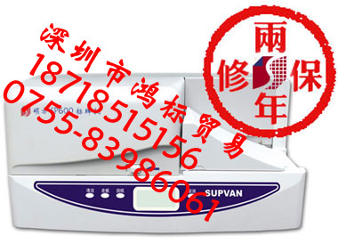 佳能掛牌機(jī)C-450P連續(xù)掛牌打印機(jī)，日本佳能線纜掛牌機(jī)