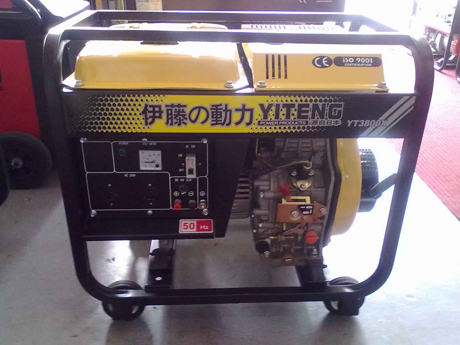 3KW柴油發(fā)電機(jī)組|小型單相柴油發(fā)電機(jī)|便攜式3KW柴油發(fā)電機(jī)