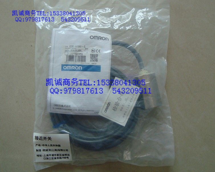 E2E-X10ME1歐姆龍光電開(kāi)關(guān)