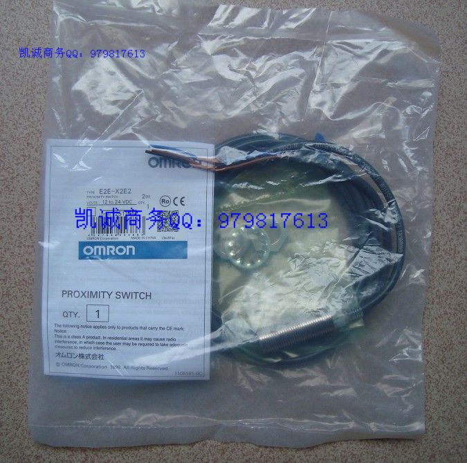 正品 OMRON歐姆龍 接近開(kāi)關(guān) E2E-X2E2 2M 全新原裝