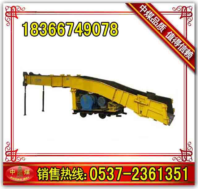 礦用耙斗機(jī)