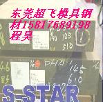奧地利M310鋼板M310圓棒M310行情.價(jià)格