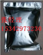 西力士 西力士原料 西力士價(jià)格