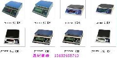 15公斤普通型電子計(jì)重稱電子稱貴州有賣(mài)
