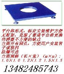 晟玘衡器各類1噸小地磅 小地磅維修，物流公司地磅