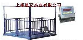 電子地上衡>>電子動物秤>>SCS型電子動物秤，牲畜秤