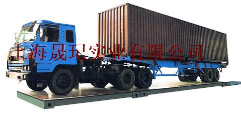SCS電子汽車(chē)衡