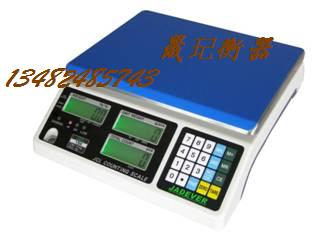 鈺恒福建吉林山西 江西30公斤電子計(jì)數(shù)秤什么價(jià)格61552864