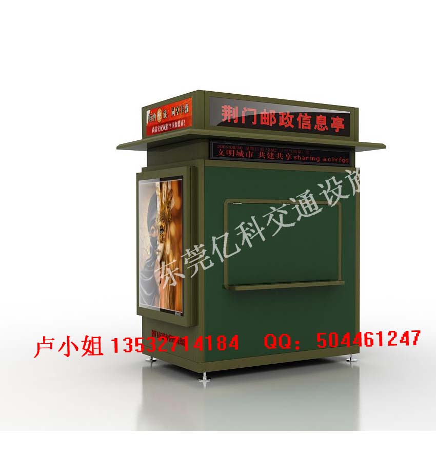 億科交通收費亭，售貨亭，我司產(chǎn)品一直嚴格按照交通部的質(zhì)量標準生產(chǎn)