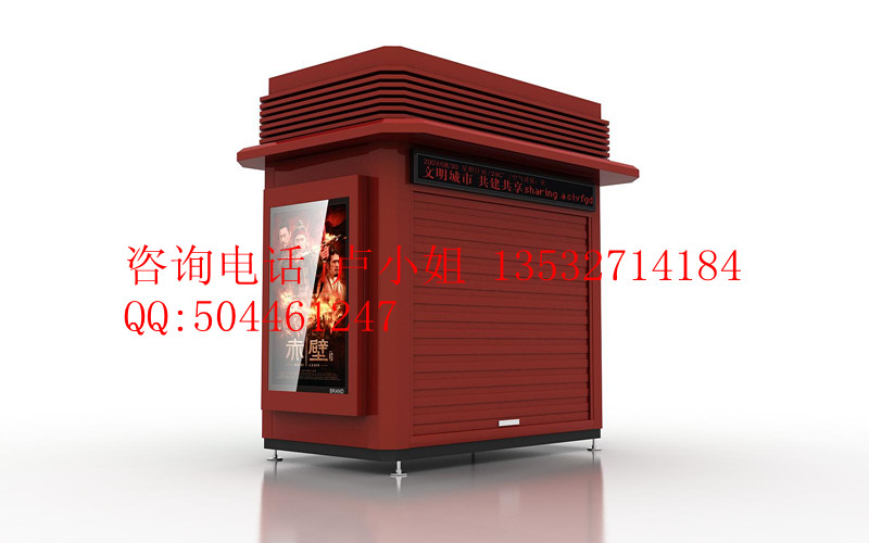 南京公共場合適合擺放哪個種類的售貨亭，售貨亭款式應(yīng)做成什么風(fēng)格的好