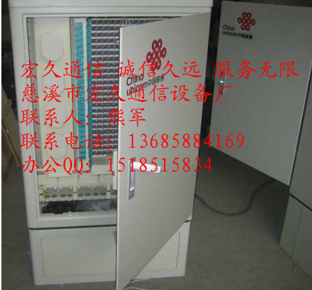 576芯光纜交接箱，576芯光纜交接箱生產廠家