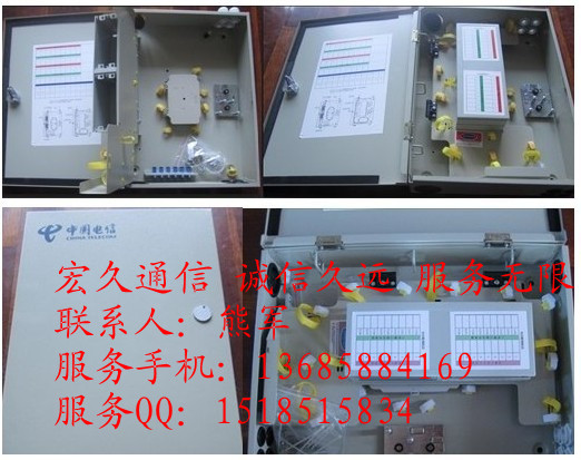廠家直銷、光纖分線箱、光纖配線箱、壁掛式樓道光纜分線箱