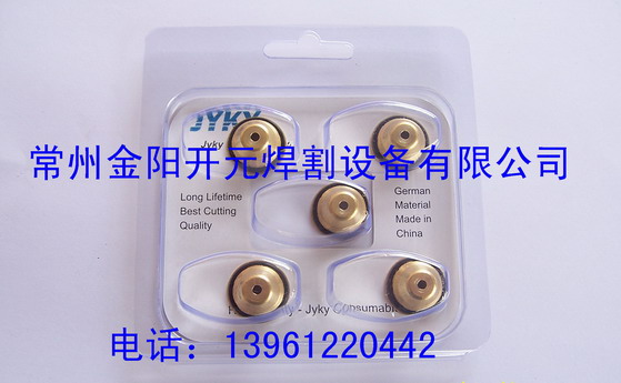 小松龍卷風(fēng)KOMATSU保護(hù)帽969-95-24750廠家直銷