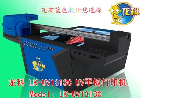 UV噴繪機廠家
