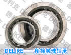 【7219B.MP.UA軸承，7219B.MP.UA軸承】