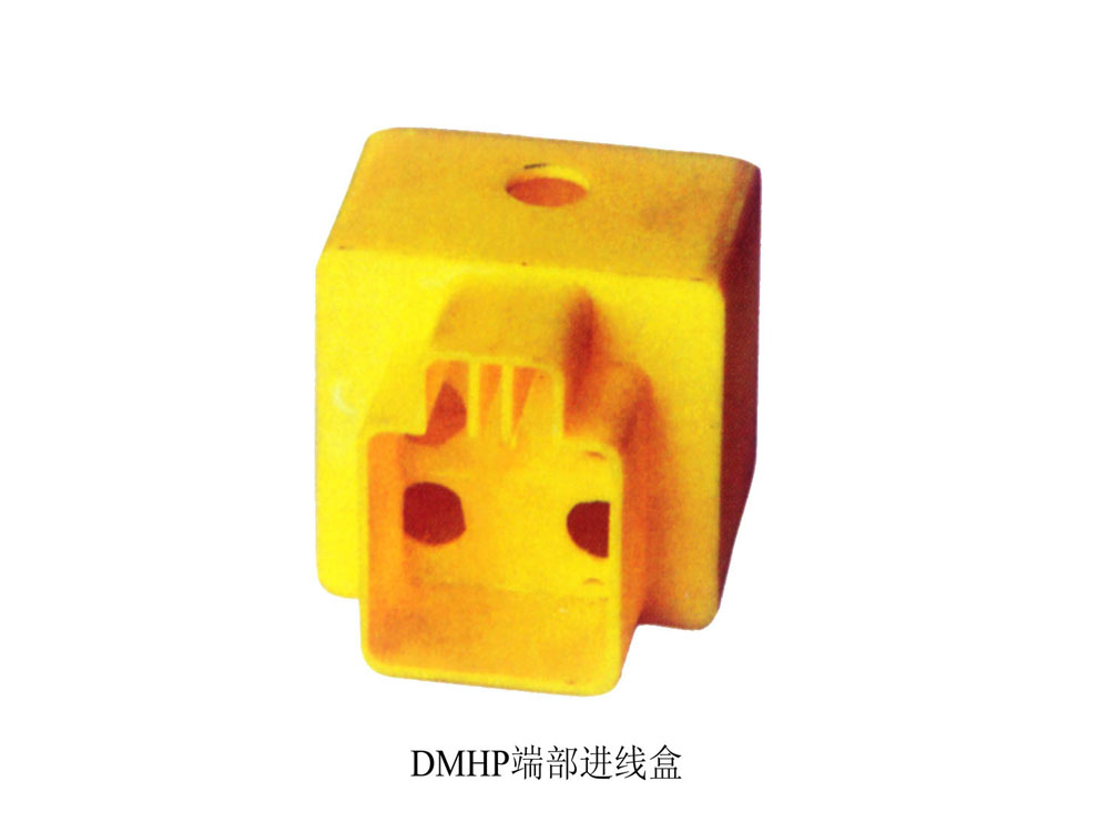滑觸線端部進線盒,德瑪動力輸入,動力輸入批發(fā)