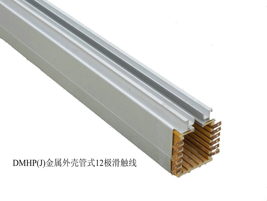 管式滑觸線,管式滑觸線批發(fā),山東管式滑觸線