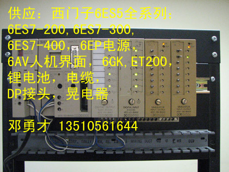 供應(yīng)3RK1 105-1BE04-2CA0 西門子 模塊