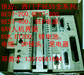 供應(yīng)HMI-OP 面板 6AV3 515-1MA20 深圳 現(xiàn)貨