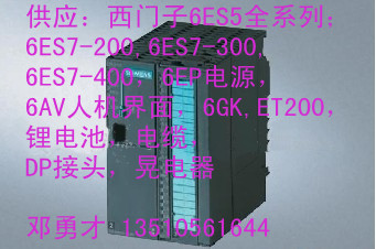 6ES5927-3SA11F(xin)؛TCPU 927-3S fr