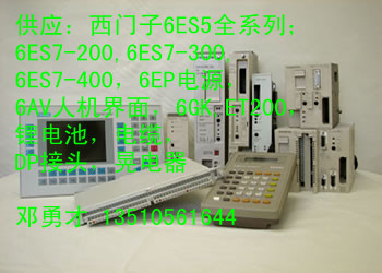 (yng) 6ES5928-3UB12 F(xin)؛6ES5928-3UB12