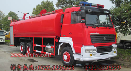 斯太爾20噸消防灑水車(chē)|消防供水車(chē)