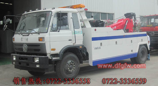 東風(fēng)153平板清障車(chē)/事故拖車(chē)