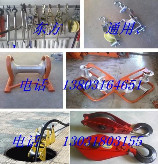 宜春優(yōu)質(zhì)服務(wù)東方線路工具廠專業(yè)生產(chǎn)【管口電纜放線滾輪】廠家報(bào)價(jià)